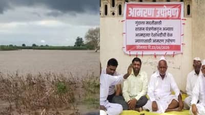 ऐकावं ते नवलंच! बीडमध्ये चक्क पाझर तलाव गेला चोरीला, नेमकं काय घडलं? वाचा...