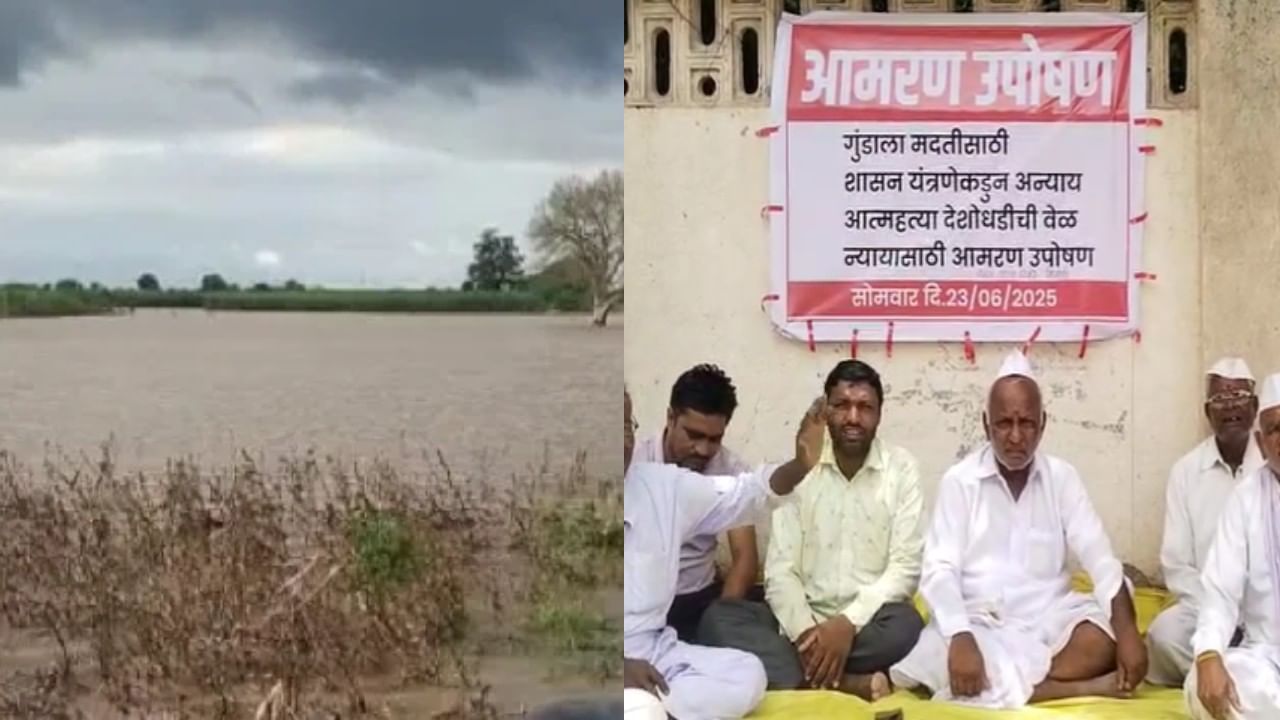 ऐकावं ते नवलंच! बीडमध्ये चक्क पाझर तलाव गेला चोरीला, नेमकं काय घडलं? वाचा...