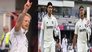 IND vs ENG : भारताच्या या तीन खेळाडूंनी केली निराशा, संधी मिळाली पण नको तेच केलं