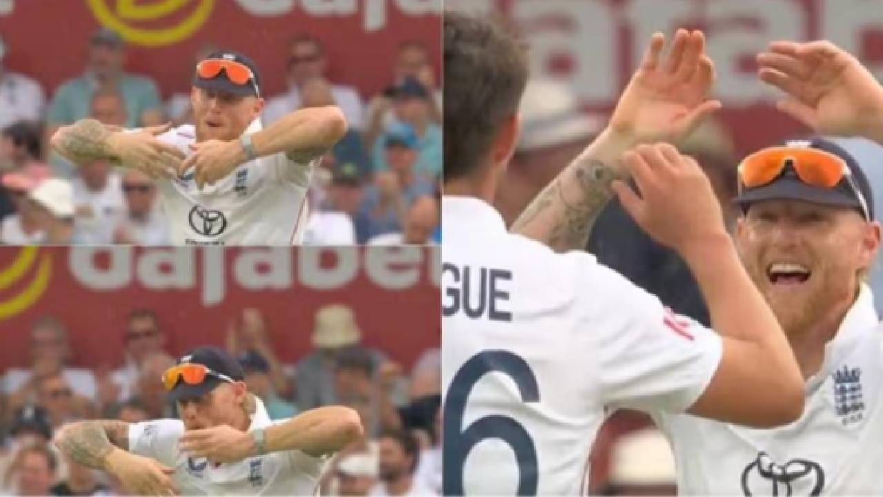 Video : प्रसिद्ध कृष्णा बाद झाल्यानंतर बेन स्टोक्सने विचित्र पद्धतीने सेलीब्रेशन, स्टूअर्ट ब्रॉडने सांगितला अर्थ