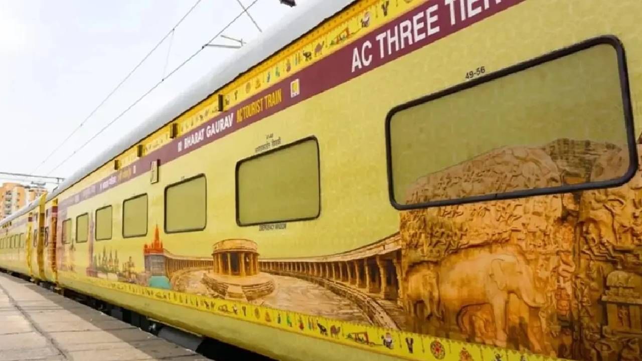 'भारत गौरव ट्रेन' मुंबईहून रवाना; छत्रपती शिवाजी महाराजांच्या वारशाचं दर्शन, अशी असेल 6 दिवसांची ट्रिप 'भारत गौरव ट्रेन' मुंबईहून रवाना; छत्रपती शिवाजी महाराजांच्या वारशाचं दर्शन, अशी असेल 6 दिवसांची ट्रिप