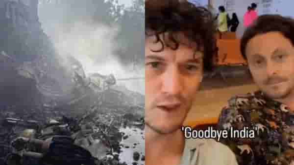 Ahmedabad Plane Crash : बाय बाय इंडिया... विमान अपघातात सेलिब्रेटीचा मृत्यू, शेवटचा व्हिडीओ पाहून तुम्हाला रडू कोसळेल