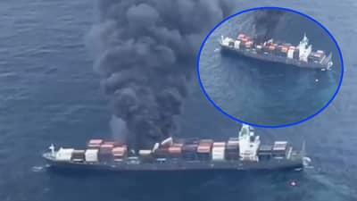 मोठी बातमी! महाकाय जहाजाला भर समुद्रात आग, 5 क्रू मेंबर्स बेपत्ता; धडकी भरवणारे धुराचे लोट!