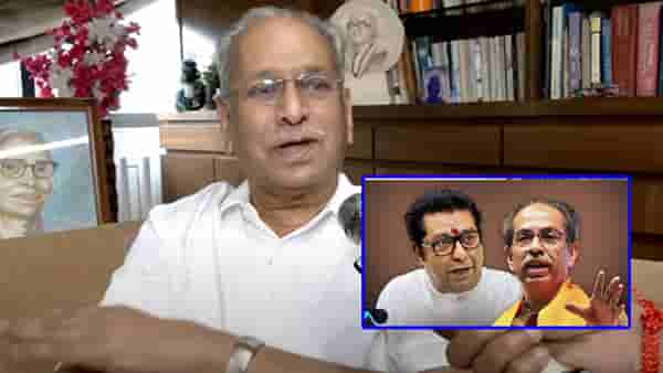 राज-उद्धव ठाकरेंचं खरंच मनोमिलन? खास व्यक्तीकडून होतोय प्रयत्न, ठाकरेंच्या मामांनीच दिली मोठी माहिती!