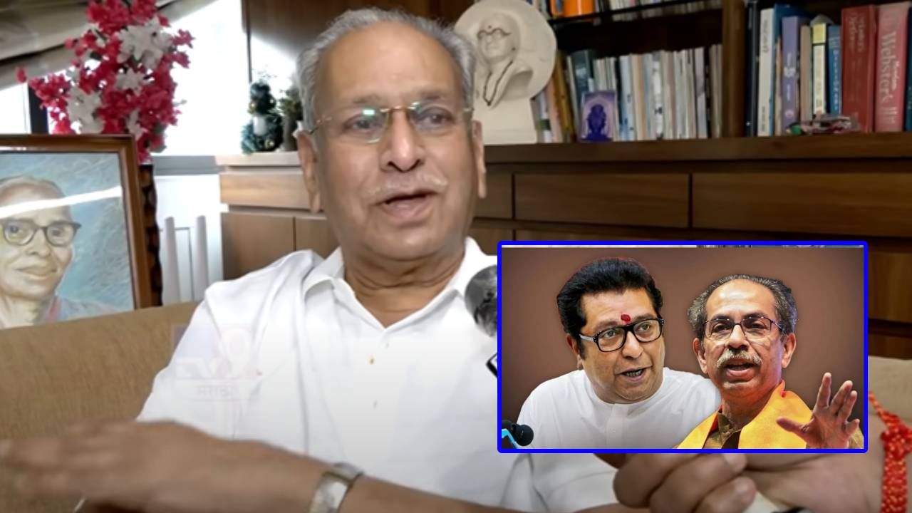 राज-उद्धव ठाकरेंचं खरंच मनोमिलन? खास व्यक्तीकडून होतोय प्रयत्न, ठाकरेंच्या मामांनीच दिली मोठी माहिती! राज-उद्धव ठाकरेंचं खरंच मनोमिलन? खास व्यक्तीकडून होतोय प्रयत्न, ठाकरेंच्या मामांनीच दिली मोठी माहिती!