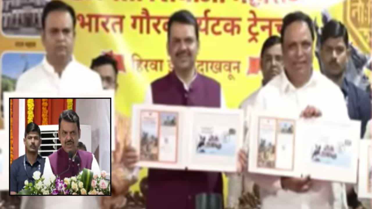 मुंबईमधील टुरिस्ट ट्रेनचा शुभारंभ; मुख्यमंत्र्यांनी दाखवला हिरवा झेंडा