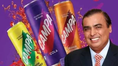 मुकेश अंबानी यांचा 8000 कोटींचा खेळ, कोका-पेप्सीला बसणार धक्का