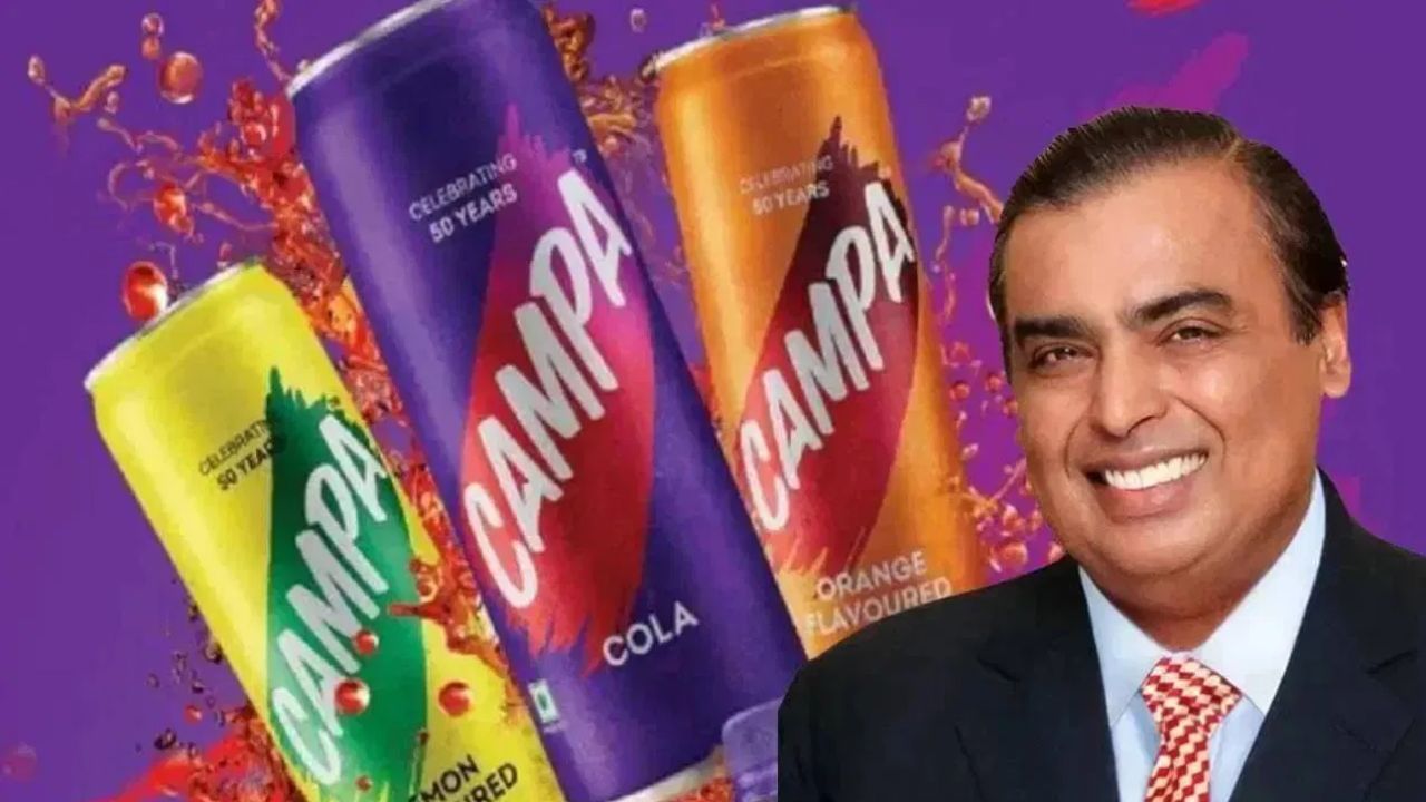 मुकेश अंबानी यांचा 8000 कोटींचा खेळ, कोका-पेप्सीला बसणार धक्का