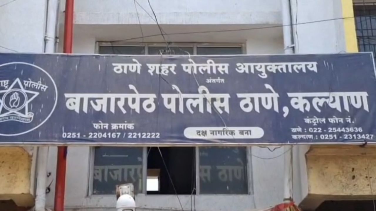 नशा करण्यासाठी सिरपचा वापर, परराज्यातील आरोपींकडून मोठा साठा जप्त