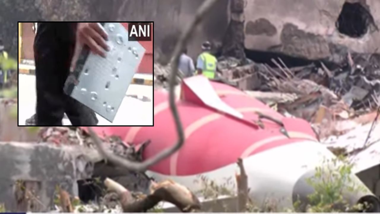 Ahmedabad Plane Crash : अपघातग्रस्त विमानाचा DVR सापडला, काय आहे DVR?
