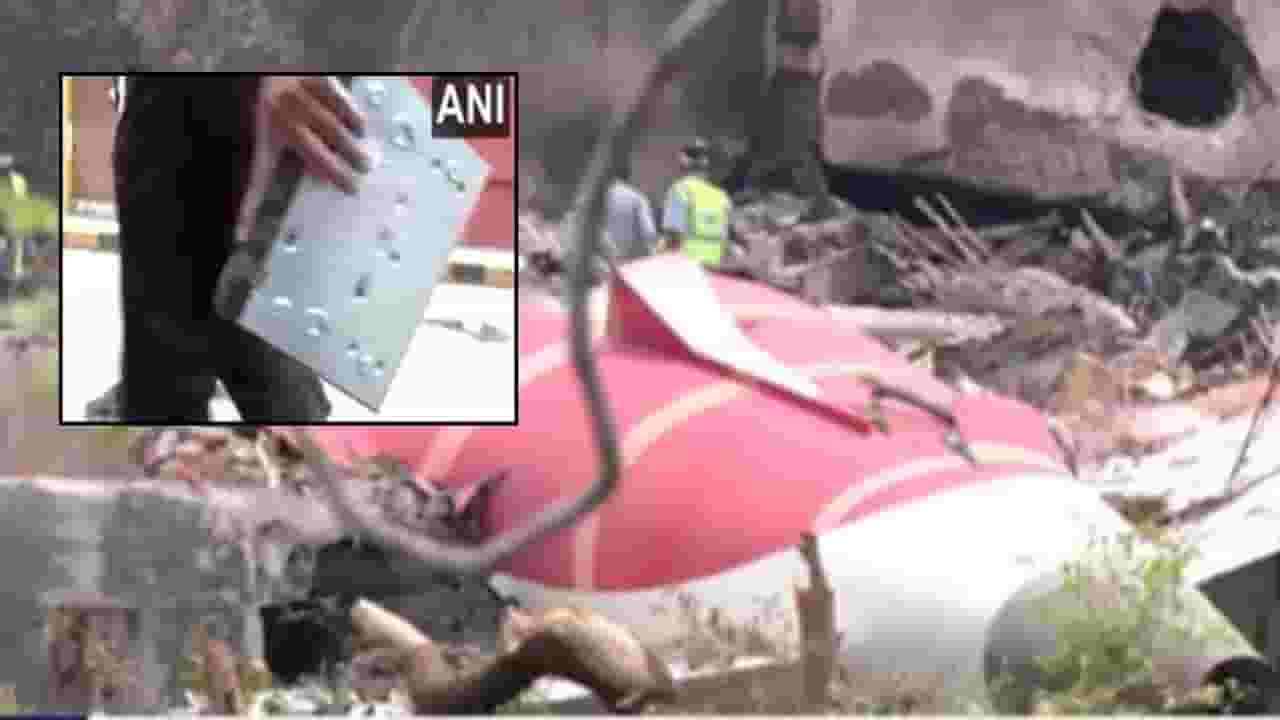 Ahmedabad Plane Crash : अपघातग्रस्त विमानाचा DVR सापडला, काय आहे DVR? Ahmedabad Plane Crash : अपघातग्रस्त विमानाचा DVR सापडला, काय आहे DVR?