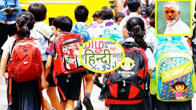 Dada Bhuse : जीआरमध्ये अनिवार्य शब्द कुठे आहे? हिंदीच्या सक्तीवरून दादा भुसे यांचा विरोधकांना सवाल