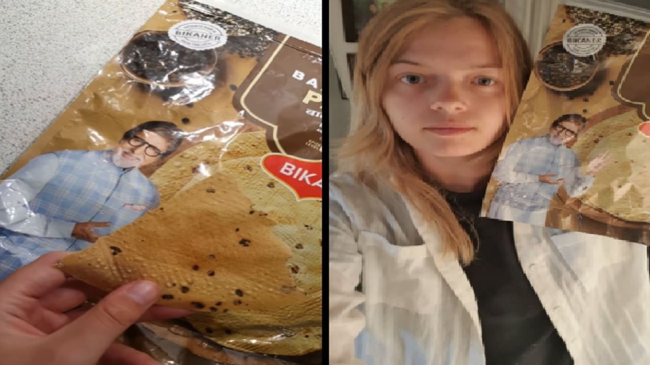 ही मुलगी अमिताभ बच्चन यांना समजली पापड विकणारा; म्हणाली 'या व्यक्तीचे पापड खूप छान..., व्हिडीओ व्हायरल