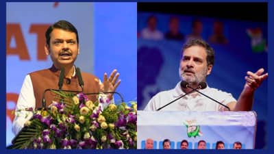 जनतेने ज्यांना नाकारले, ते जनादेशाला नाकारतात; देवेंद्र फडणवीस यांचे राहुल गांधींना सडेतोड उत्तर