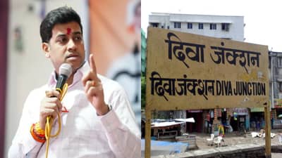 दिवा ते सीएसएमटी जलद लोकल सुरु होणार? श्रीकांत शिंदेंचे रेल्वे प्रशासनाला पत्र