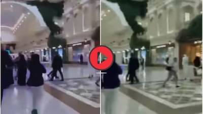 Video: मॉलमध्ये आरडाओरड, आकाशात स्फोट! कतारमध्ये इराणी हल्ल्यामुळे हाहाकार, अंगावर काटा आणणार व्हिडीओ