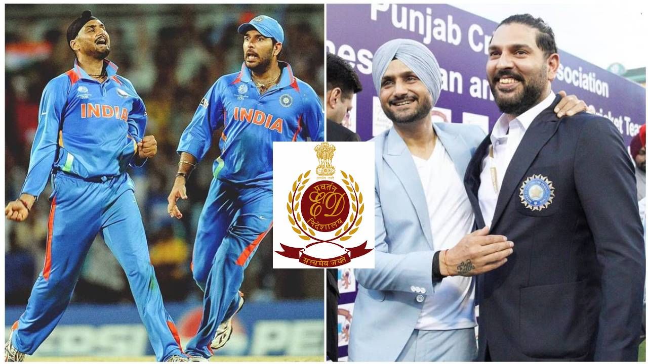 मोठी बातमी! हरभजन आणि युवराज ED च्या कचाट्यात, प्रकरण तरी काय?