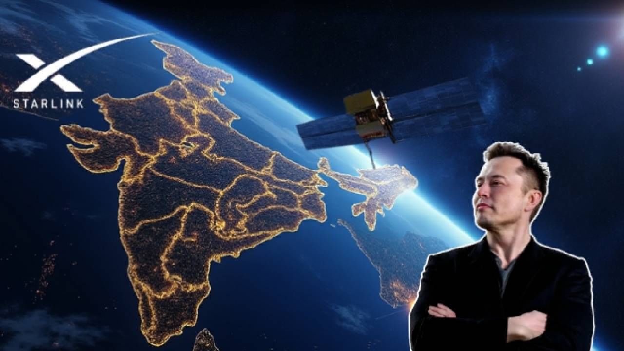 Starlink इंटरनेट येतंय भारतात! स्पीड पासून खर्चापर्यंत सर्वकाही जाणून घ्या