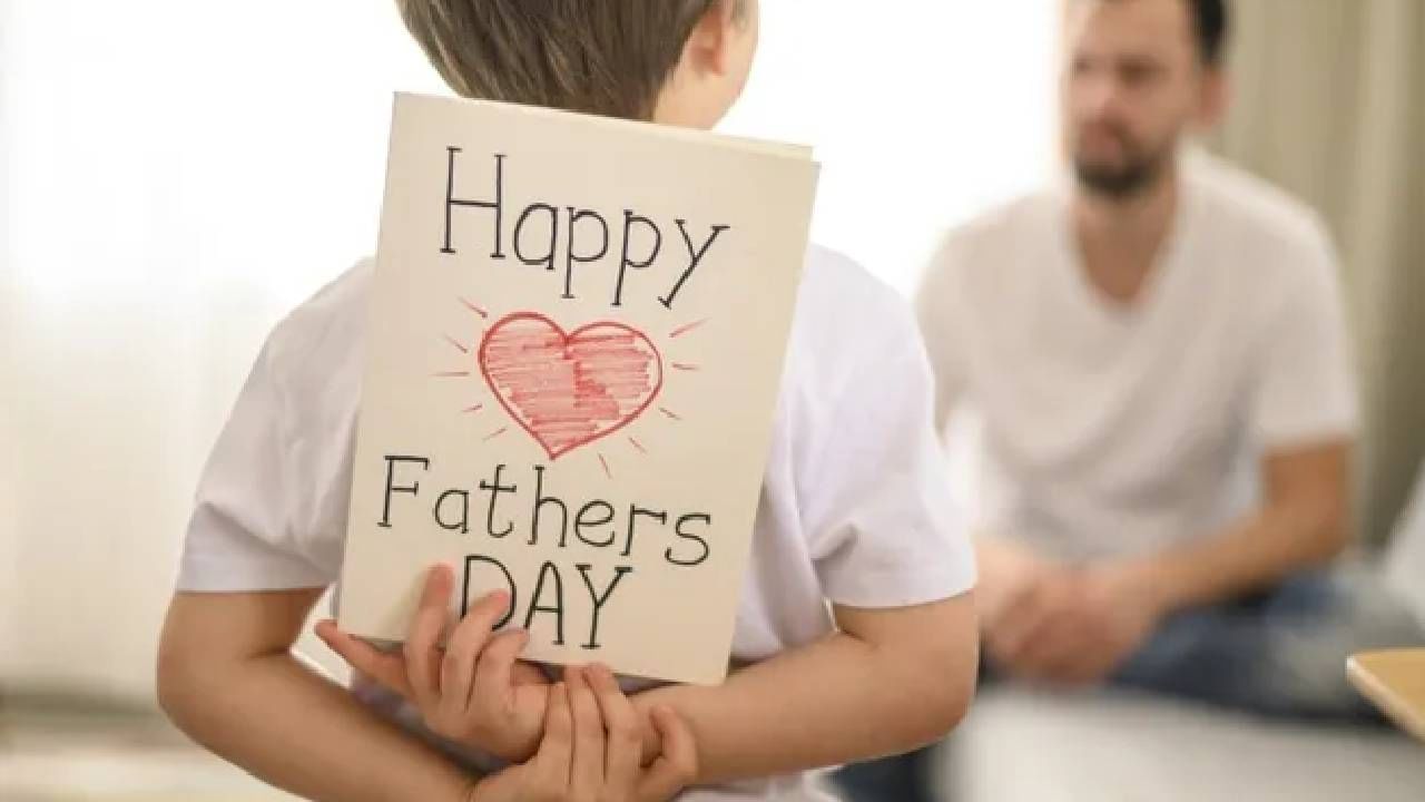 father day 2025 : आपल्या वडिलांसाठी करा हे खास सरप्राईज आणि बनवा हा दिवस अविस्मरणीय!