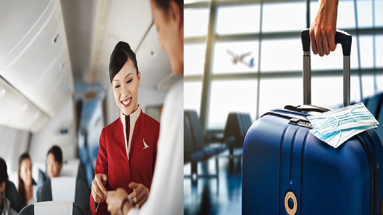 तुम्हीही फ्लाइट बुक करताय? आधी 'ही' माहिती जरूर तपासा!