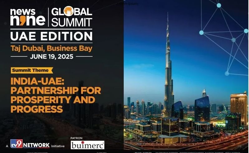 News9 Global Summit: न्यूज 9 चे दूसरे ग्लोबल समीट उद्या दुबईत, भारत-UAE यांच्या भागीदारीवर चर्चासत्र