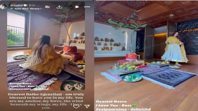 डोक्यावर पदर घ्यायचा असतो... अभिनेत्री जिनिलीया वट सावित्रीच्या पूजेमुळे का झाली ट्रोल?