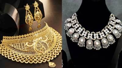 Today gold and silver rates : सोन्याच्या दरात सर्वात मोठी घसरण, चांदीही झाली स्वस्त
