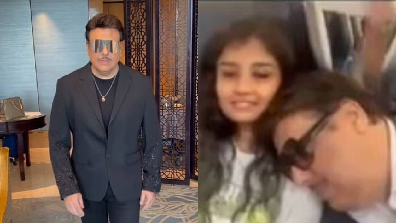 हद कर दी आपने..; लहान मुलीसोबत गोविंदाचं असं वागणं पाहून वैतागले नेटकरी