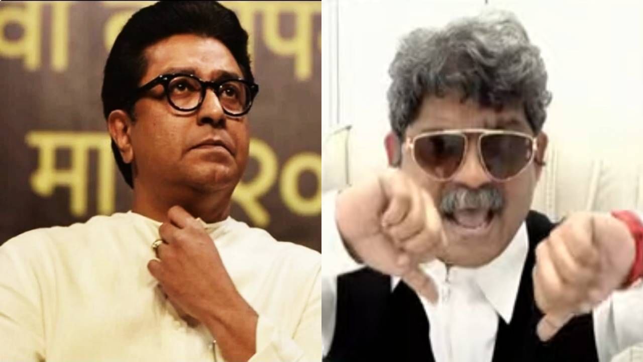 राज ठाकरे यांची अवस्था हसण्यासारखी...गुणरत्न सदावर्तेंची बोचरी टीका, अशी उडवली आरोपांची राळ राज ठाकरे यांची अवस्था हसण्यासारखी...गुणरत्न सदावर्तेंची बोचरी टीका, अशी उडवली आरोपांची राळ