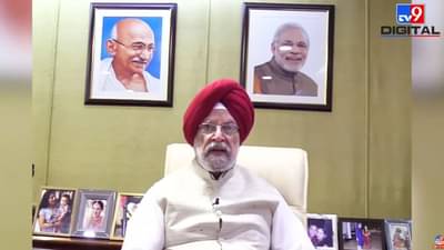 भारताची यूएईसोबत मजबूत भागीदारी, केंद्रीय मंत्री हरदीप सिंग पुरी यांनी न्यूज9 ग्लोबल समिटमध्ये सांगितले