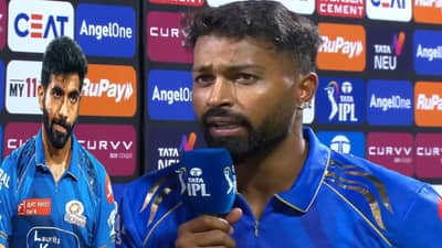 PBKS vs MI : हार्दिक मुंबईच्या पराभवानंतर बुमराहचं नाव घेत स्पष्टच म्हणाला