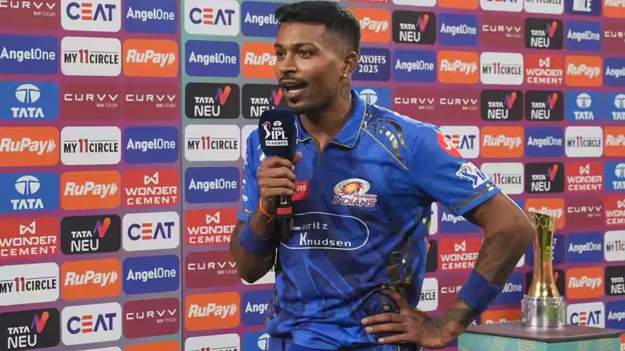 IPL 2025 : मुंबई इंडियन्सच्या पराभवानंतर हार्दिककडून कर्णधारपदाचा राजीनामा, जाणून घ्या सत्य काय?