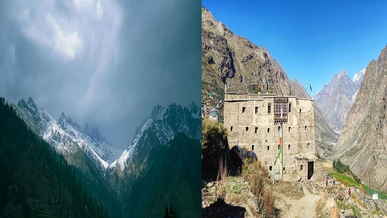 हिमाचलचे असे 'हे' गाव जिथे कधीच उन्हाळा नसतो, जूनमध्येही जानेवारीइतकीच असते थंडी हिमाचलचे असे 'हे' गाव जिथे कधीच उन्हाळा नसतो, जूनमध्येही जानेवारीइतकीच असते थंडी