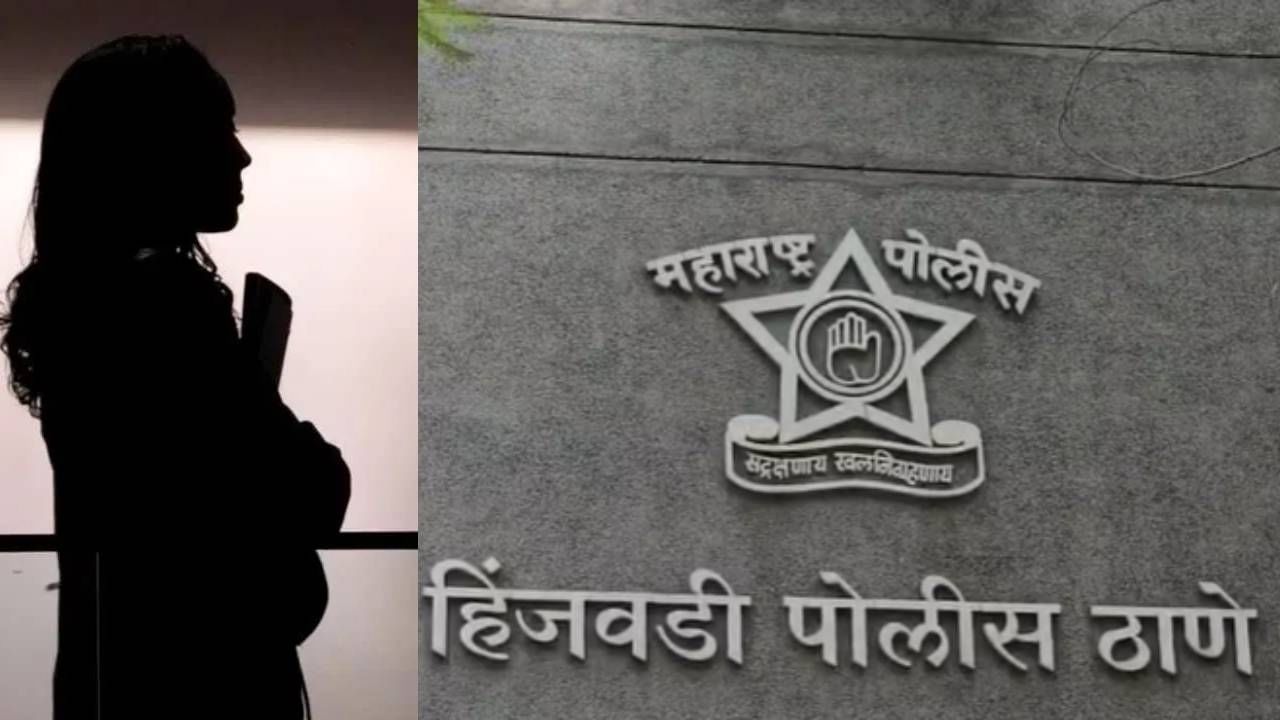 त्या 12 मिनिटातच खेळ खल्लास, शेवटच्या क्षणी अभियंता काय करत होती? पुणे हादरुन टाकणारं CCTV फुटेज समोर