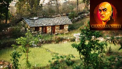 Chanakya Niti : या ठिकाणी घर बांधण्याची करूच नका चूक, नाही मिळणार सुख, चाणक्यने दिलाय तो धोक्याचा इशारा