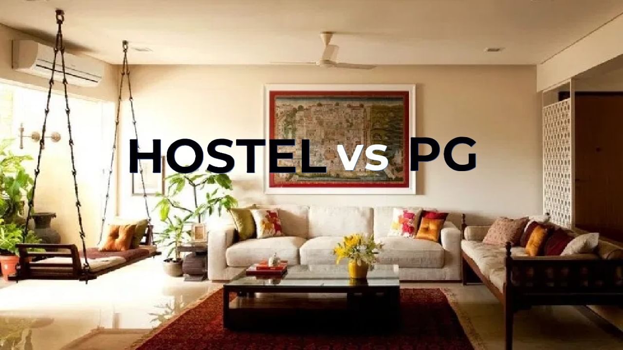 Hostel vs PG: पहिल्यांदाच घराबाहेर पडणाऱ्या मुलांसाठी Hostel चांगलं की PG? जाणून घ्या सविस्तर तुलना