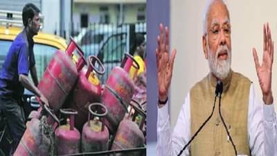 या योजनेचा लाभ घ्या आणि फक्त 300 रुपयांत सिलेंडर मिळवा!