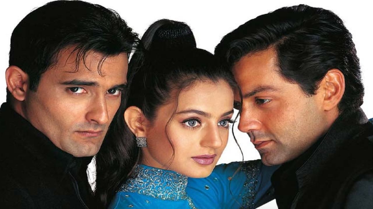 Humraaz