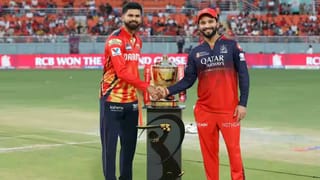 IPL 2025 RCB vs PBKS : पावसामुळे सामना राखीव दिवशीही झाला नाही तर विजेता कोण? जाणून घ्या