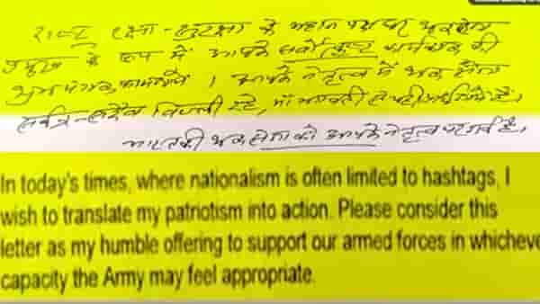 असं काय लिहिलं होतं ज्यामुळे लष्करी अधिकारी झाले भावूक? ऑपरेशन सिंदूरनंतर लोकांनी सैन्याला पाठवली होती पत्रे