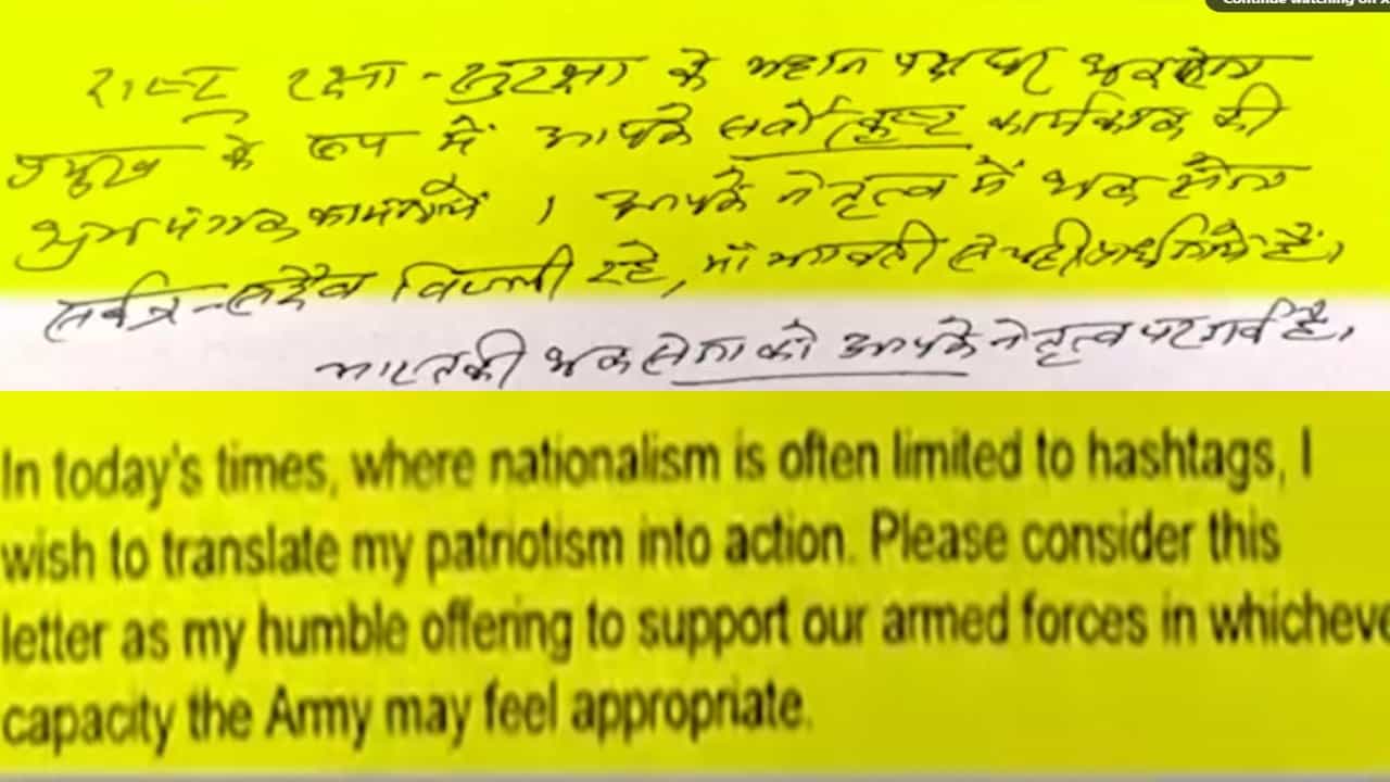 असं काय लिहिलं होतं ज्यामुळे लष्करी अधिकारी झाले भावूक? ऑपरेशन सिंदूरनंतर लोकांनी सैन्याला पाठवली होती पत्रे