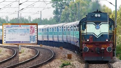 Good News ! ट्रेन तिकट कन्फर्म होईल की नाही, आता इतक्या तासांपूर्वी मिळणार माहिती, प्रवाशांची फजिती टळणार