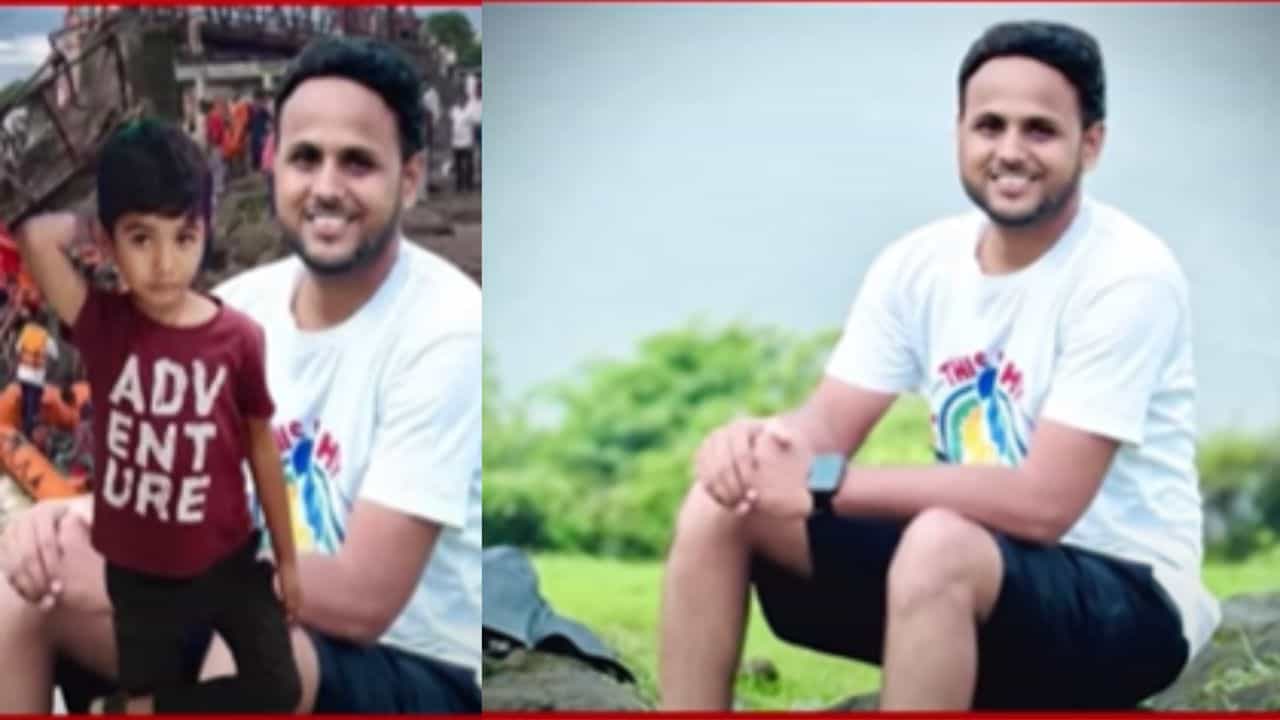 Pune Bridge Collapse Update : मुलासोबतचा फादर्स डे ठरला शेवटचा; कुंडमळा पूल अपघातात बाप-लेकाचा दुर्दैवी अंत Pune Bridge Collapse Update : मुलासोबतचा फादर्स डे ठरला शेवटचा; कुंडमळा पूल अपघातात बाप-लेकाचा दुर्दैवी अंत
