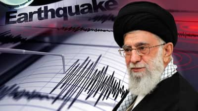 Iran Israel War : इराणमध्ये सलग 2 मोठे भूकंप, भूगर्भात अणुबॉम्बची चाचणी केली का?