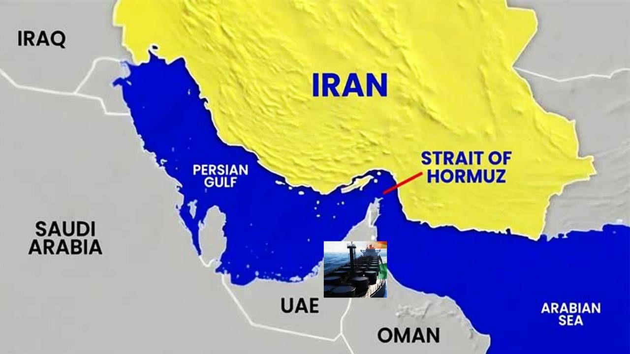 Iran-Israel War : तिसरं महायुद्ध जवळ? इराणने केली जगाची कोंडी, स्ट्रेट ऑफ होर्मूजचे महत्त्व काय?