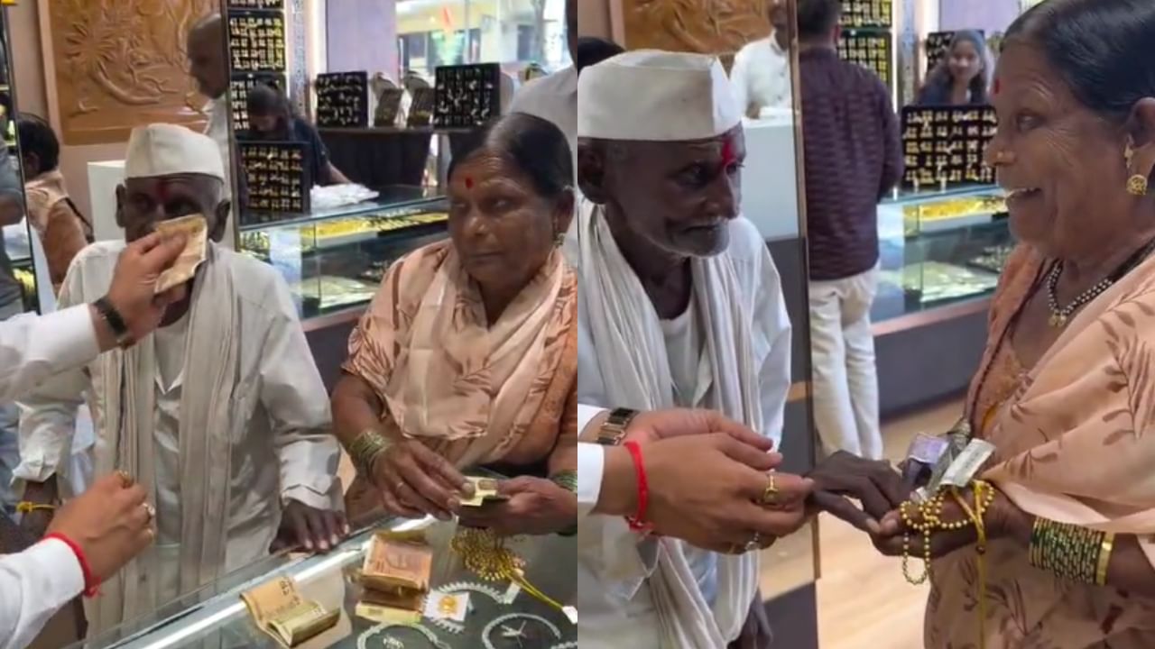नात्यातील गोडवा आणि माणुसकीचा अनोखा संगम म्हणजे नेमकं काय असतं याचं उत्तम उदाहरण छत्रपती संभाजीनगरमधील एका ज्वेलर्सच्या दुकानात पाहायला मिळाले.