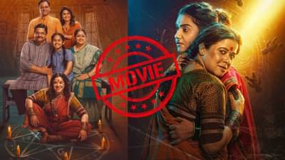 Jarann movie review: कसा आहे अमृता सुभाष-अनिता दातेचा जारण सिनेमा? वाचा रिव्ह्यू