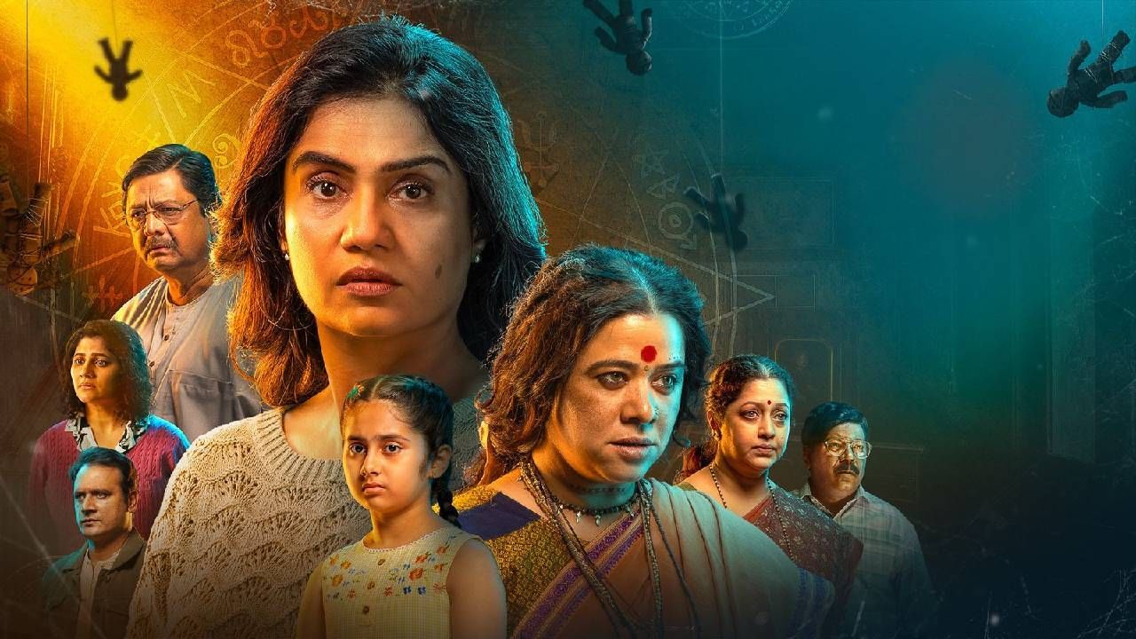 'जारण'ने प्रेक्षकांना लावलं अक्षरश: वेड; 3 आठवड्यांत तब्बल इतकी कमाई