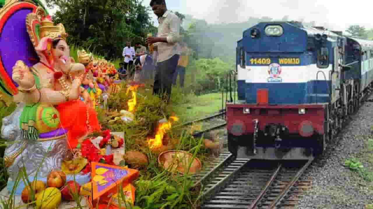 Konkan Railway Time Table : गणेशोत्सवासाठी कोकणात जाणाऱ्यांसाठी आनंदाची बातमी! Konkan Railway Time Table : गणेशोत्सवासाठी कोकणात जाणाऱ्यांसाठी आनंदाची बातमी!