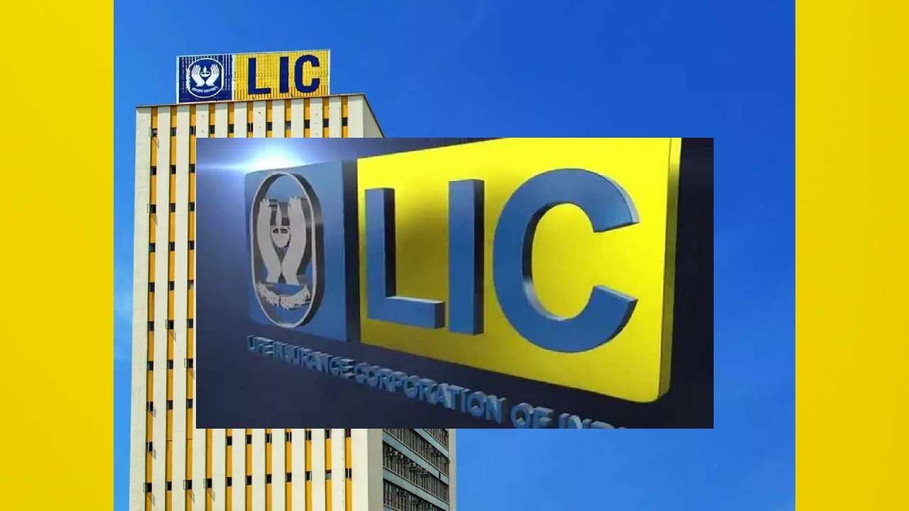 निवृत्तीनंतरची चिंता दूर करणारी LIC ची ही योजना, जाणून घ्या पात्रता